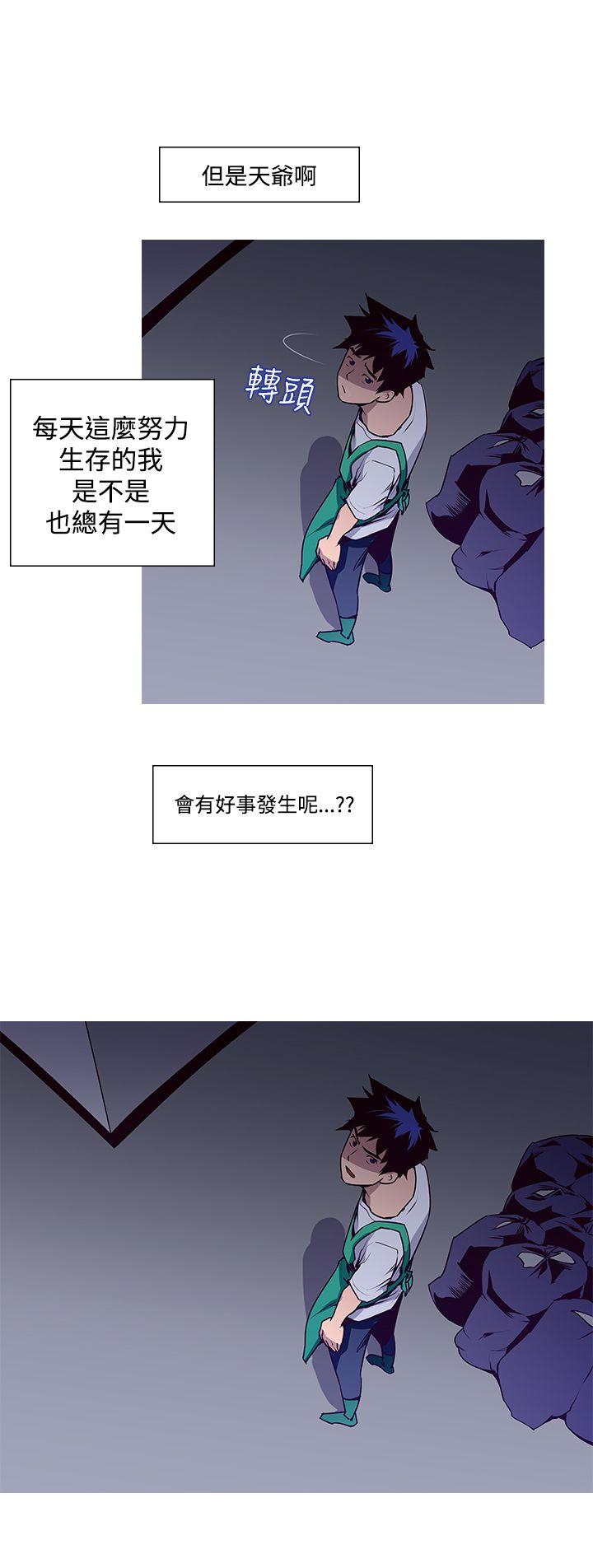 [韩国漫画] 他的那里 奇幻,巨乳大奶,妖精#[26P]-23