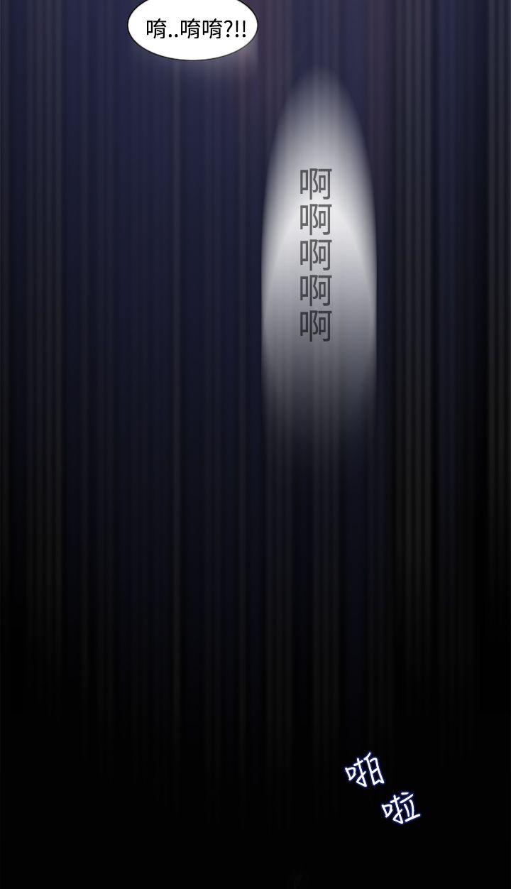 [韩国漫画] 他的那里 奇幻,巨乳大奶,妖精#[26P]-25