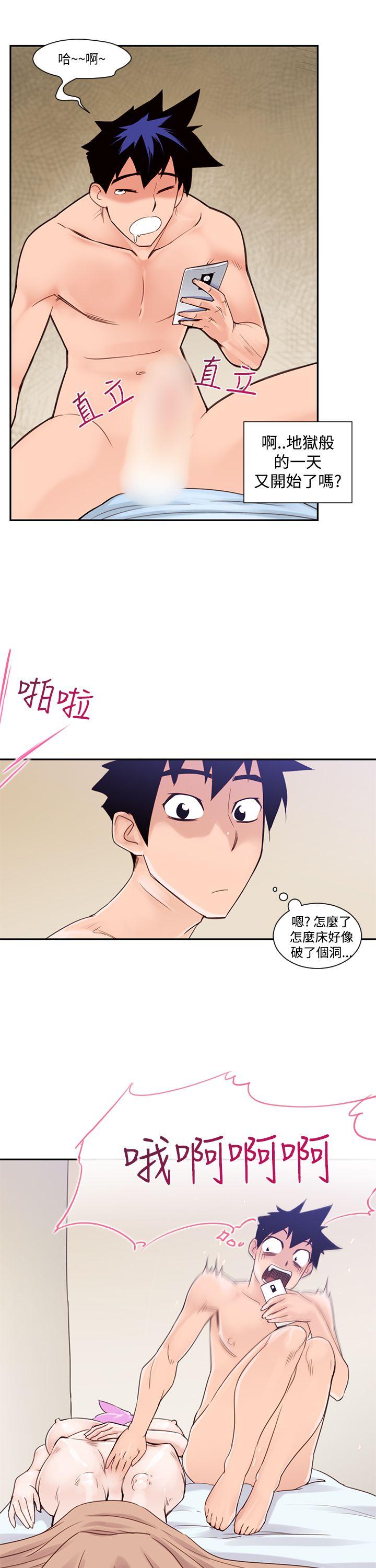 [韩国漫画] 他的那里 奇幻,巨乳大奶,妖精#[26P]-3