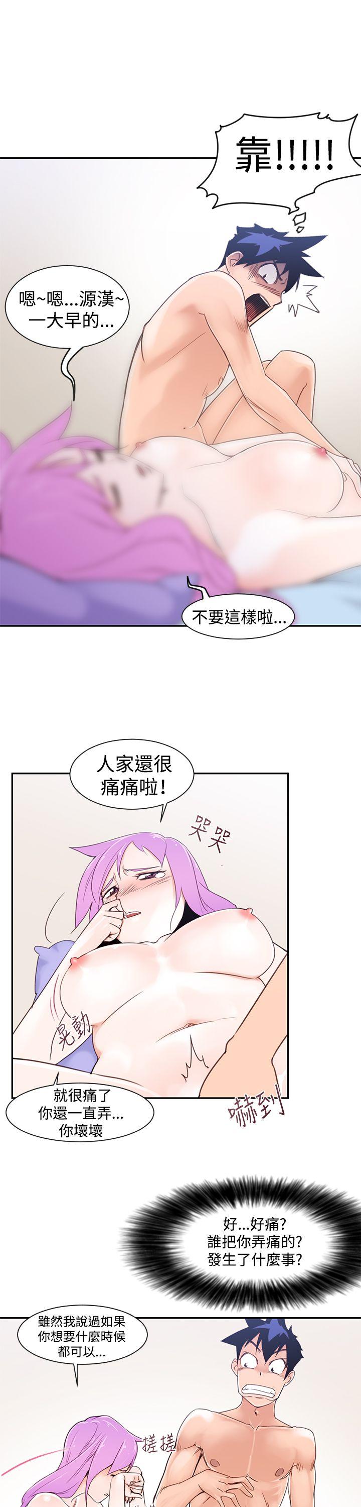 [韩国漫画] 他的那里 奇幻,巨乳大奶,妖精#[26P]-5