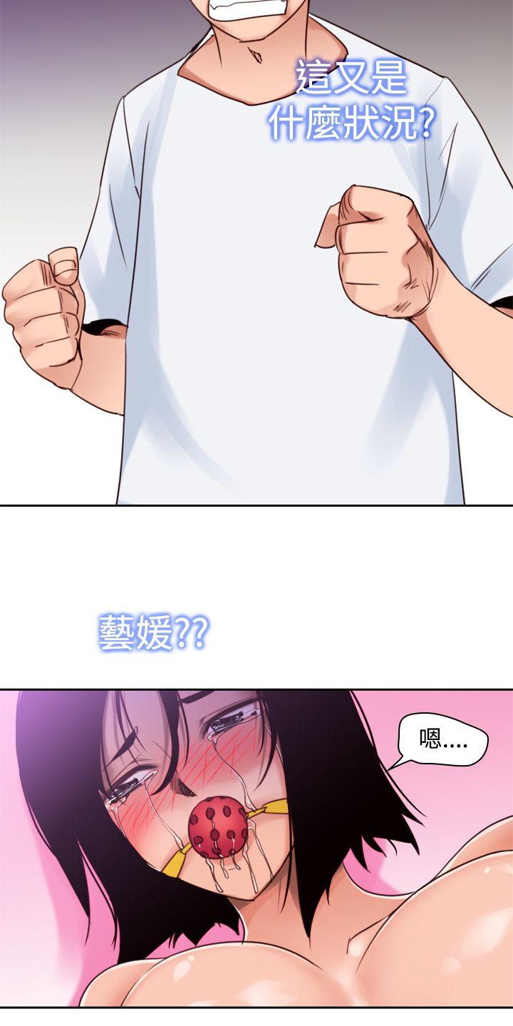 [韩国漫画] 他的那里 奇幻,巨乳大奶,妖精#[25P]-24