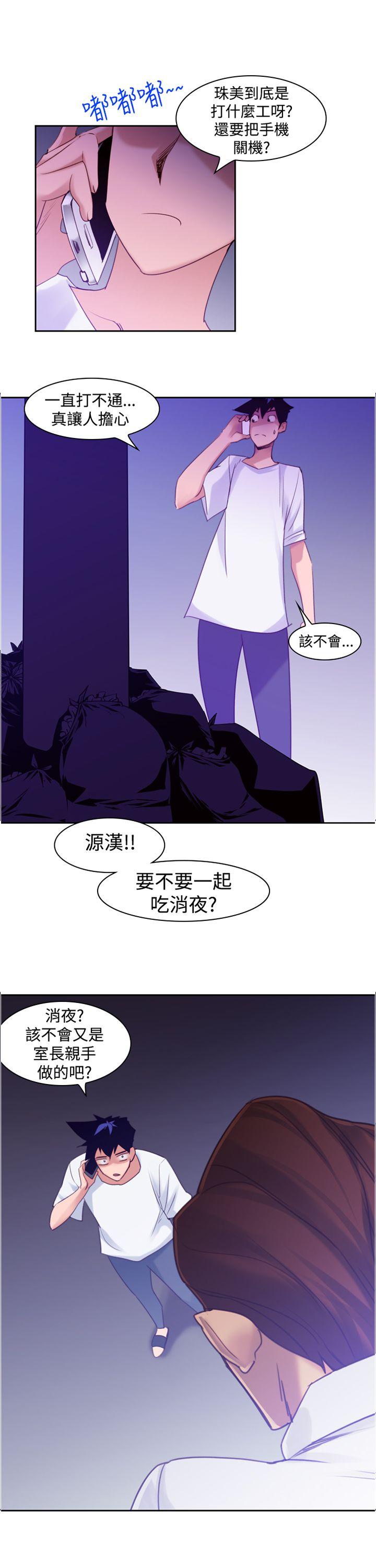 [韩国漫画] 他的那里 奇幻,巨乳大奶,妖精#[28P]-1