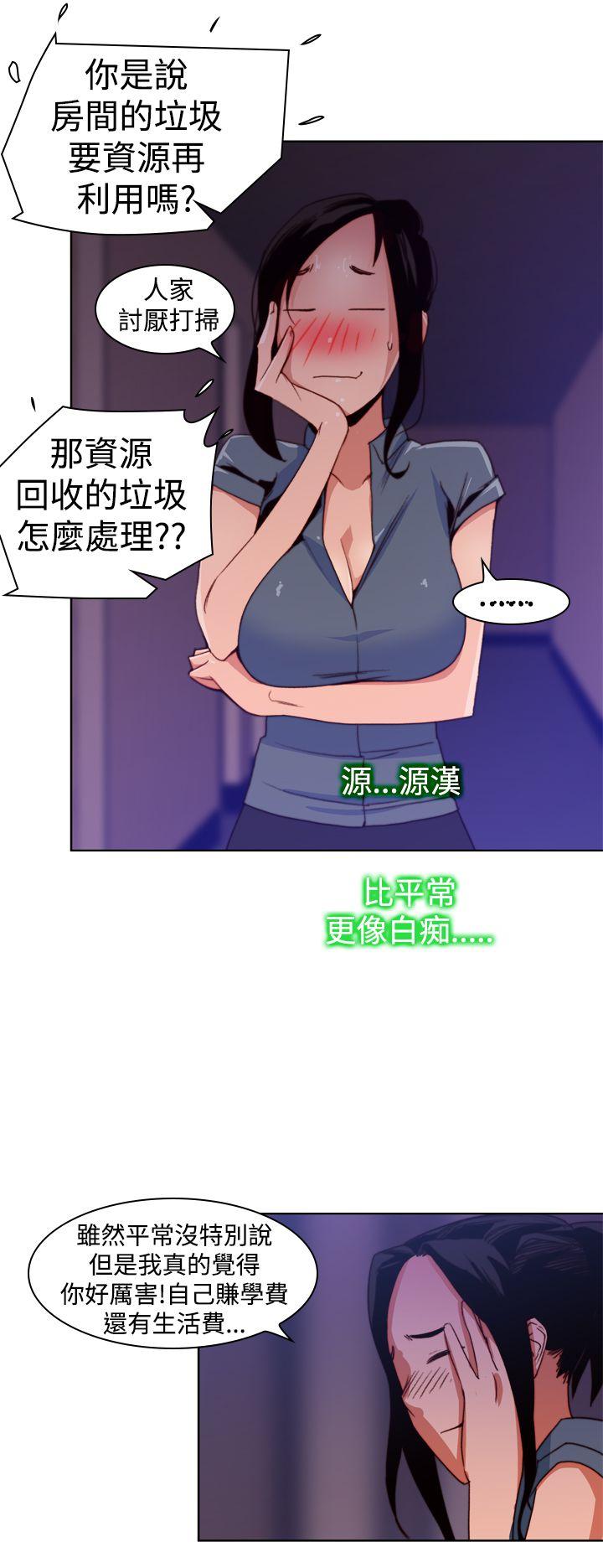 [韩国漫画] 他的那里 奇幻,巨乳大奶,妖精#[28P]-10