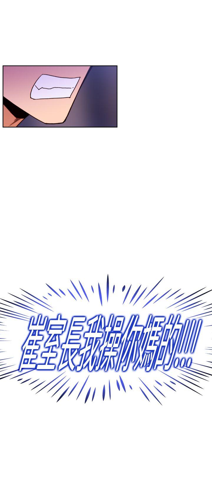 [韩国漫画] 他的那里 奇幻,巨乳大奶,妖精#[28P]-12