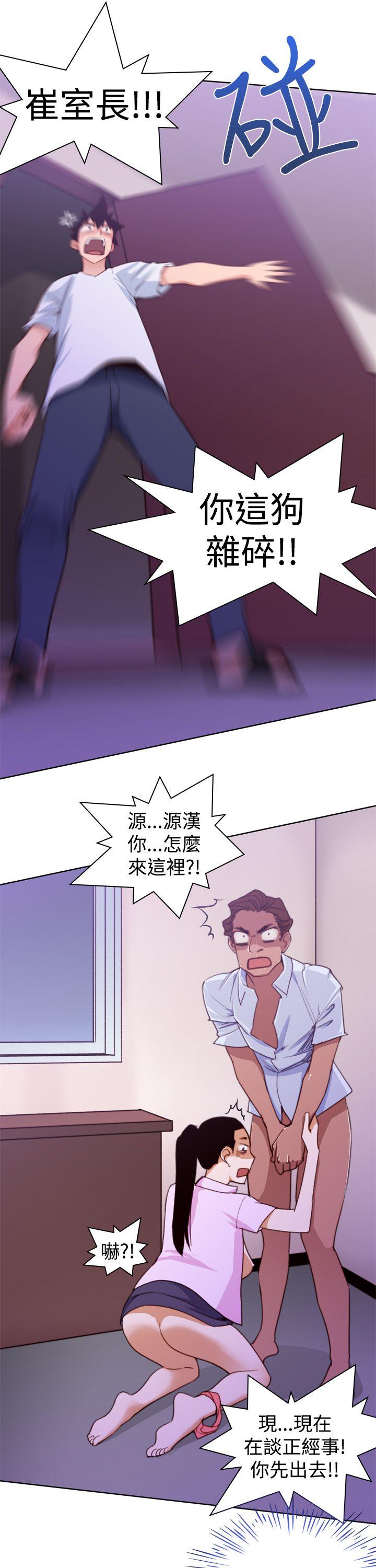 [韩国漫画] 他的那里 奇幻,巨乳大奶,妖精#[28P]-15