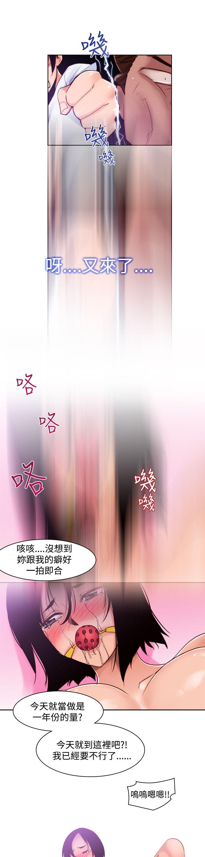 [韩国漫画] 他的那里 奇幻,巨乳大奶,妖精#[28P]-17