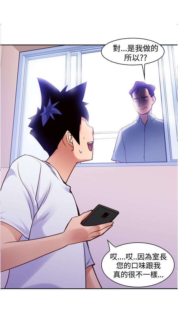 [韩国漫画] 他的那里 奇幻,巨乳大奶,妖精#[28P]-2