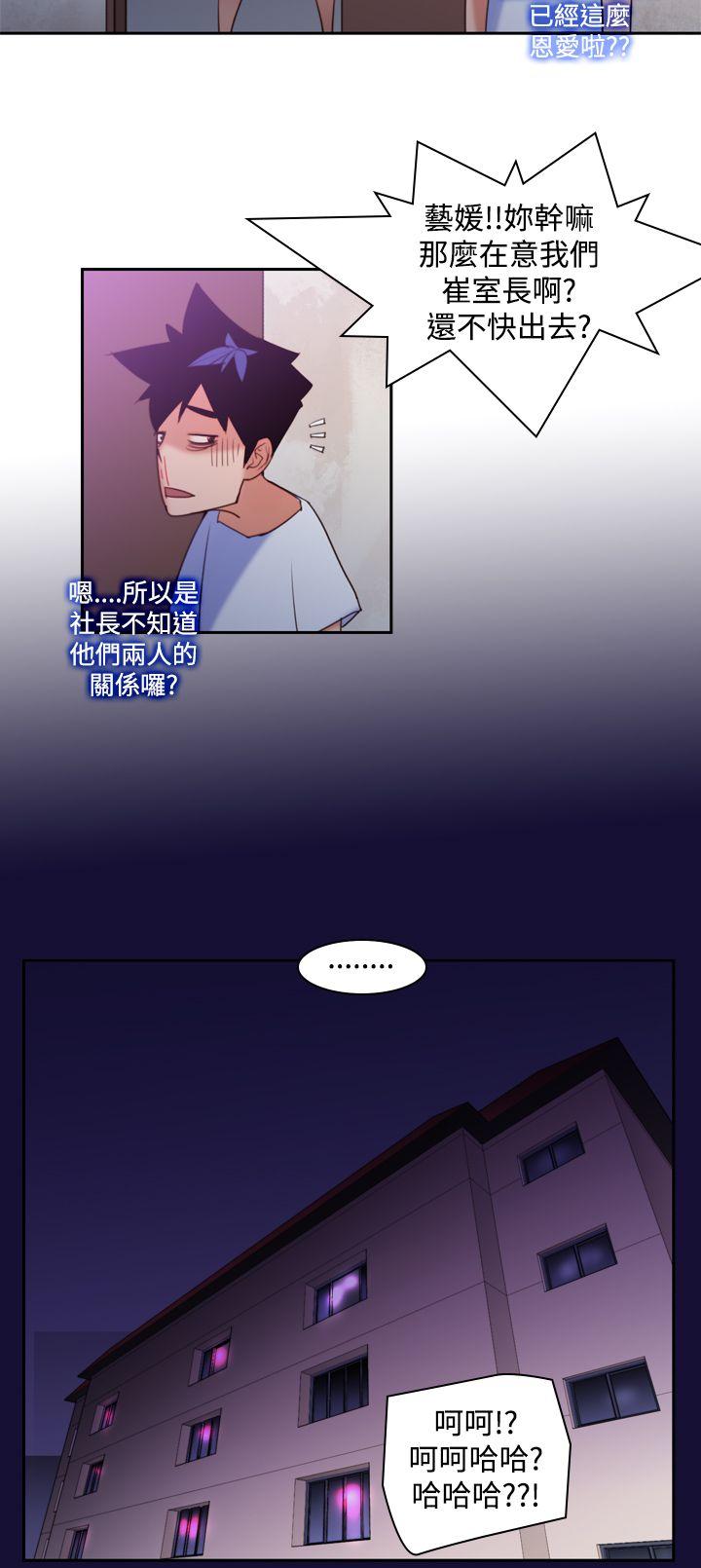 [韩国漫画] 他的那里 奇幻,巨乳大奶,妖精#[28P]-22