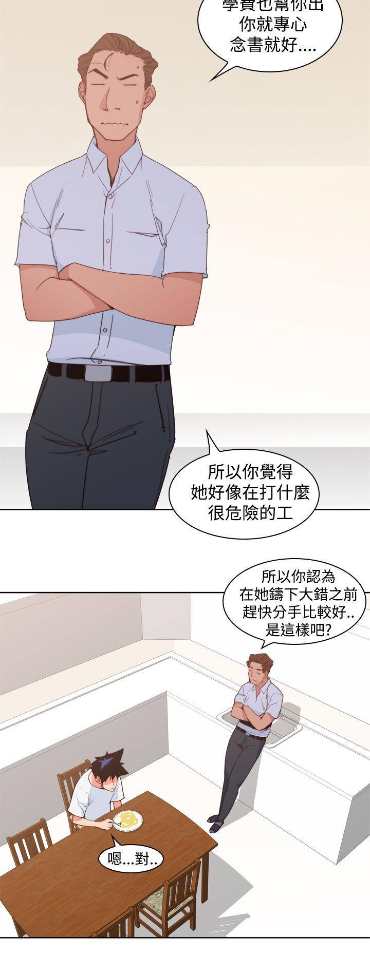 [韩国漫画] 他的那里 奇幻,巨乳大奶,妖精#[28P]-4