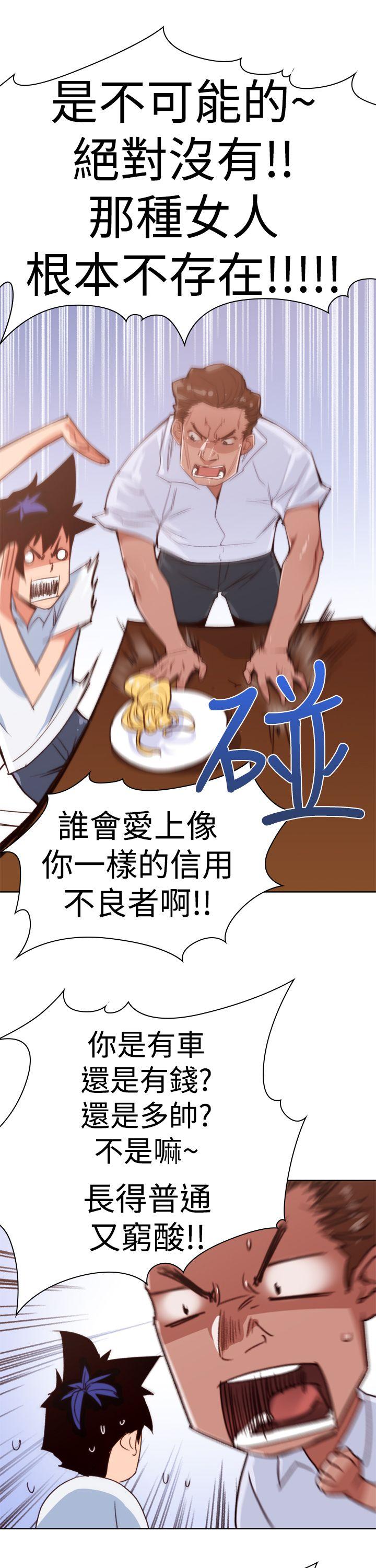 [韩国漫画] 他的那里 奇幻,巨乳大奶,妖精#[28P]-7