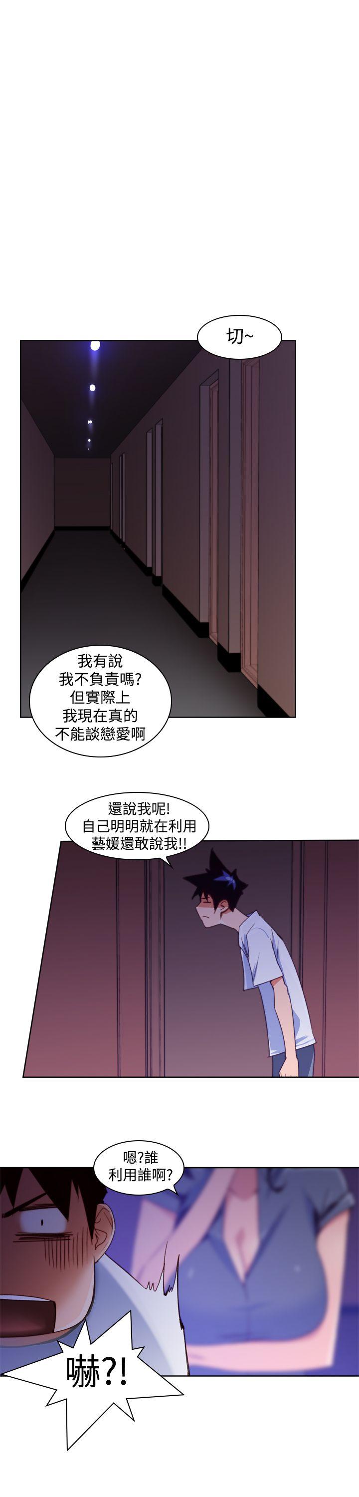[韩国漫画] 他的那里 奇幻,巨乳大奶,妖精#[28P]-9