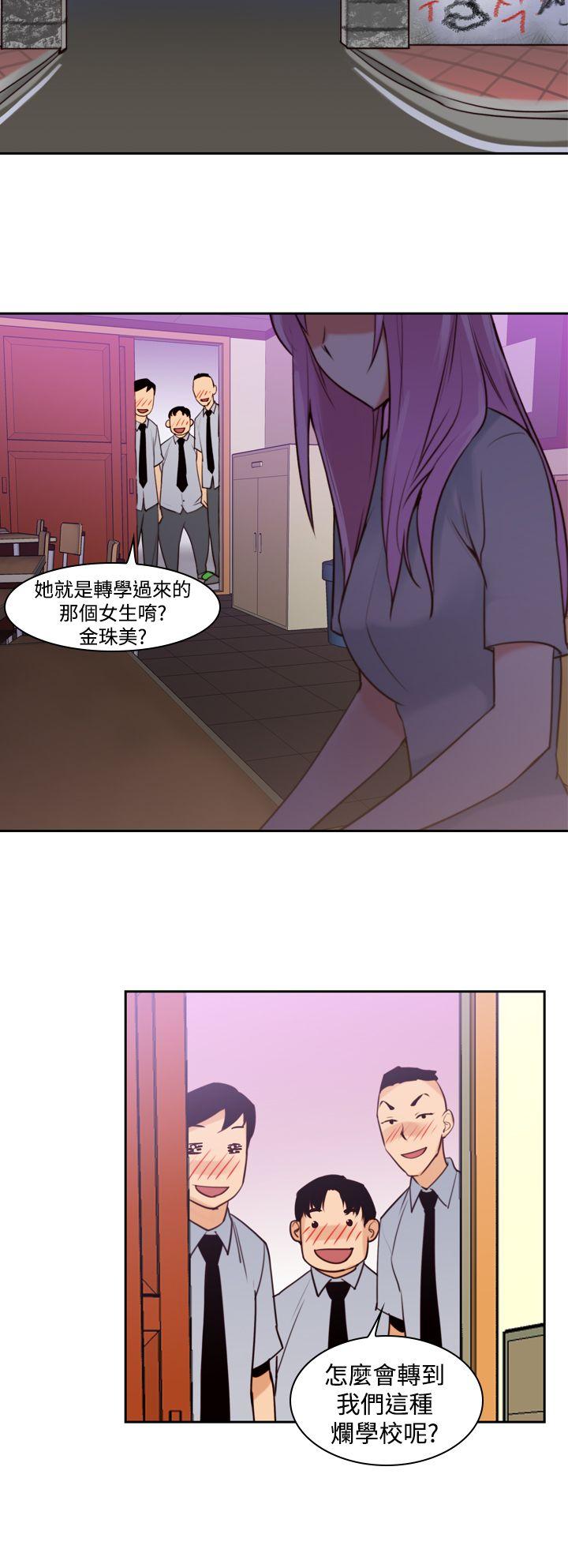 [韩国漫画] 他的那里 奇幻,巨乳大奶,妖精#[29P]-10