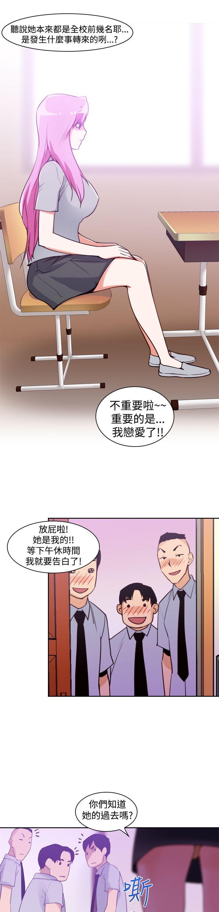 [韩国漫画] 他的那里 奇幻,巨乳大奶,妖精#[29P]-11