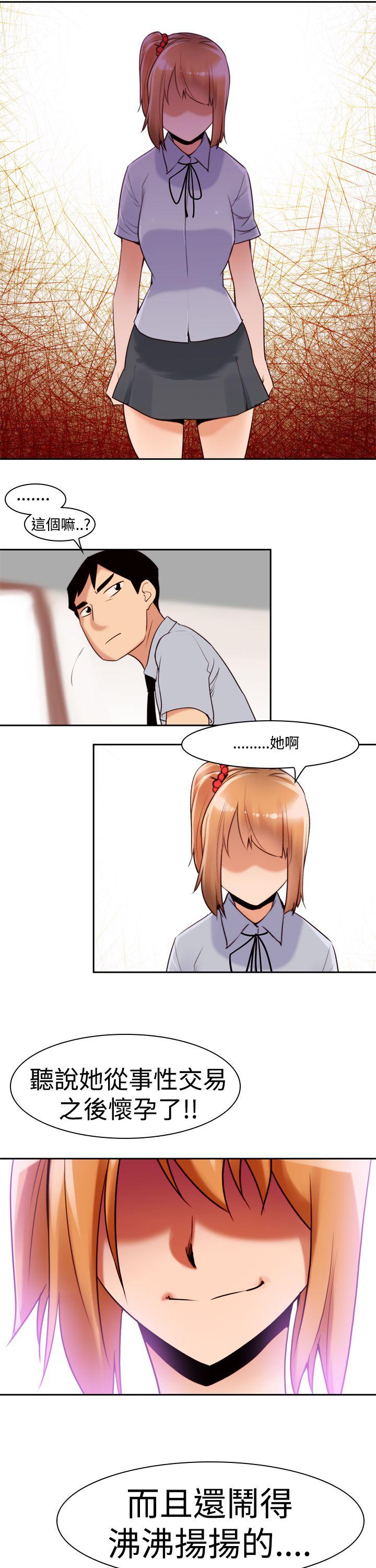 [韩国漫画] 他的那里 奇幻,巨乳大奶,妖精#[29P]-13