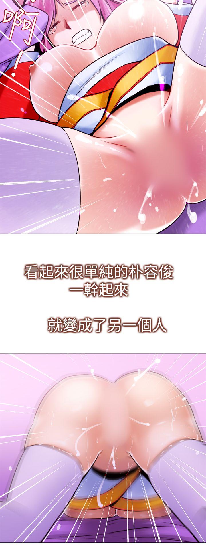 [韩国漫画] 他的那里 奇幻,巨乳大奶,妖精#[29P]-16