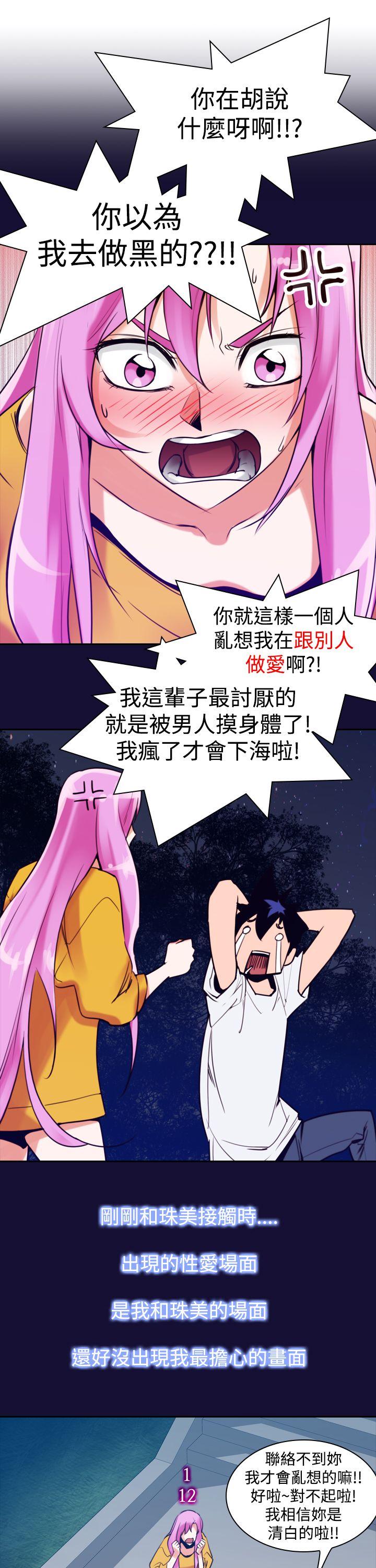 [韩国漫画] 他的那里 奇幻,巨乳大奶,妖精#[29P]-21