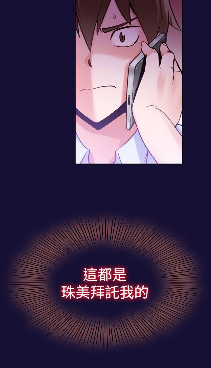 [韩国漫画] 他的那里 奇幻,巨乳大奶,妖精#[29P]-28