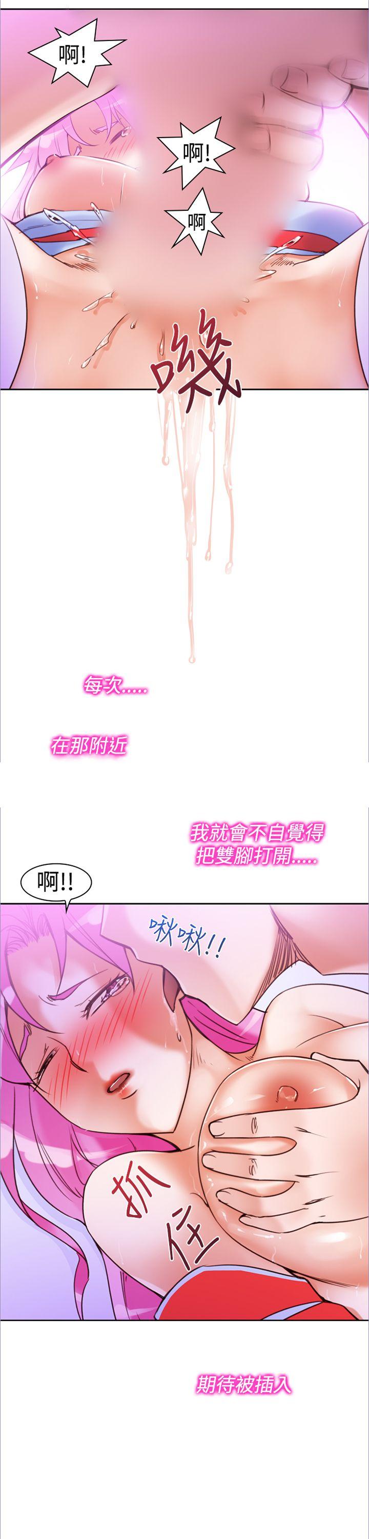 [韩国漫画] 他的那里 奇幻,巨乳大奶,妖精#[29P]-3