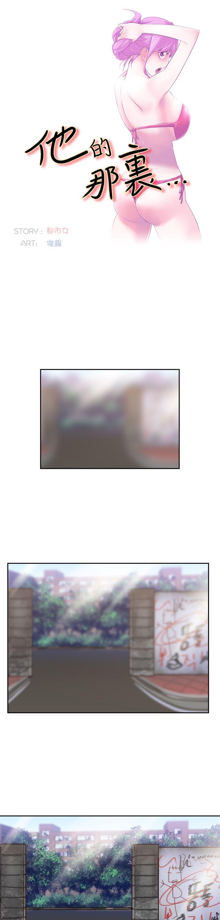 [韩国漫画] 他的那里 奇幻,巨乳大奶,妖精#[29P]-9