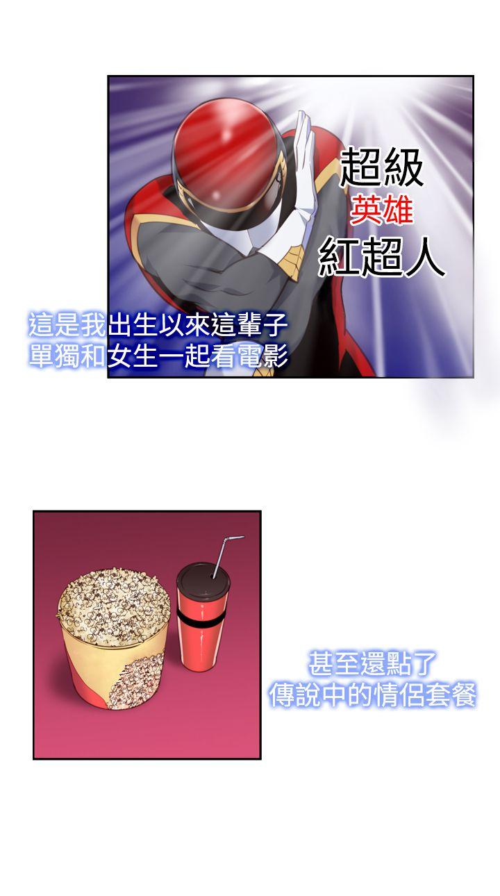 [韩国漫画] 他的那里 奇幻,巨乳大奶,妖精#[24P]-10