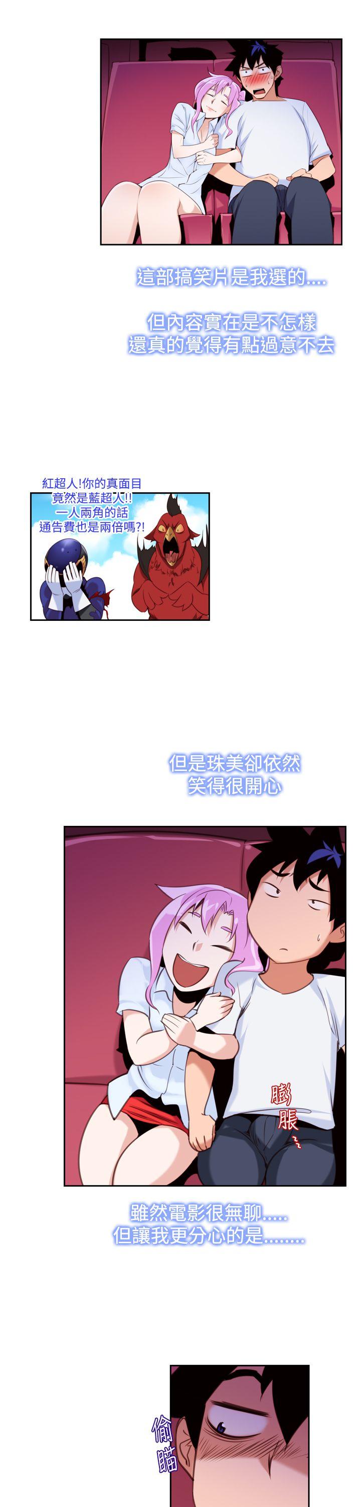 [韩国漫画] 他的那里 奇幻,巨乳大奶,妖精#[24P]-11