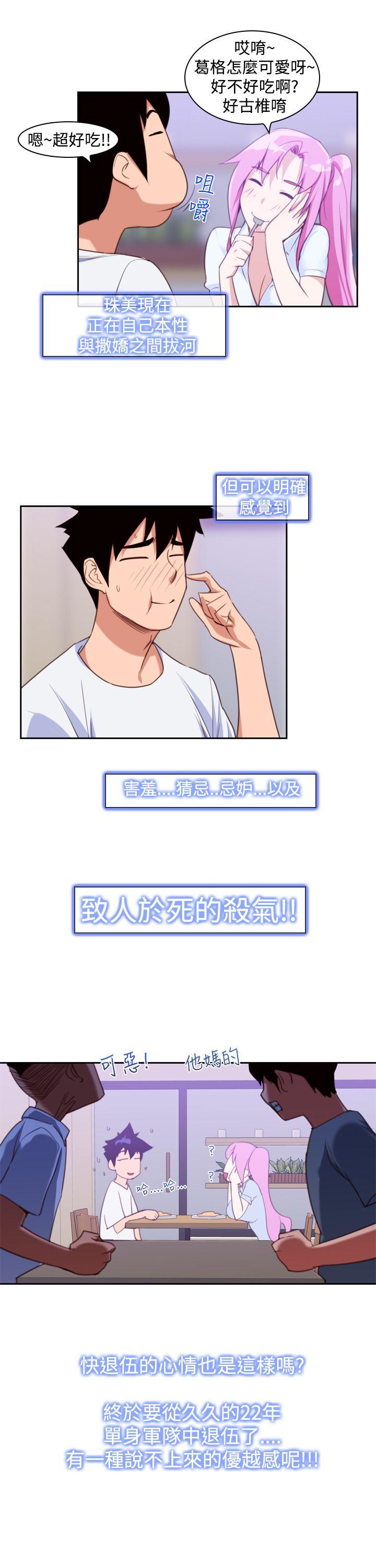 [韩国漫画] 他的那里 奇幻,巨乳大奶,妖精#[24P]-3