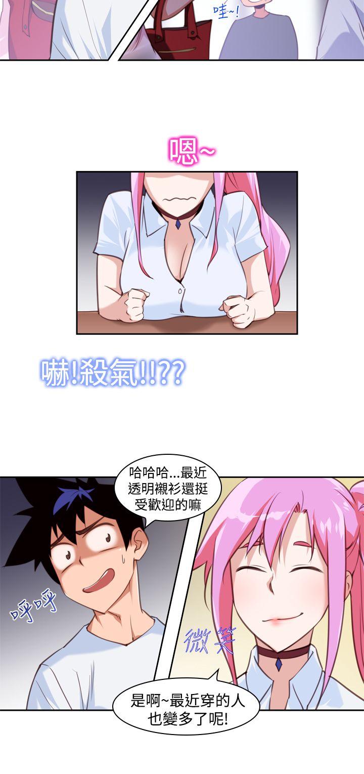 [韩国漫画] 他的那里 奇幻,巨乳大奶,妖精#[24P]-6