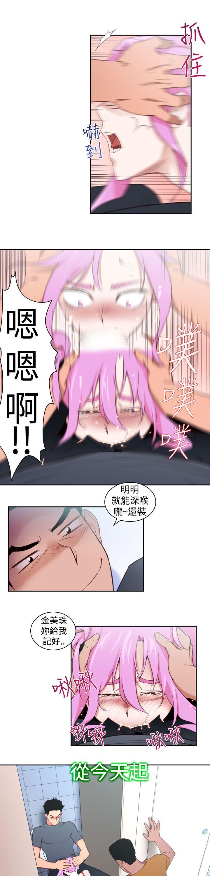 [韩国漫画] 他的那里 奇幻,巨乳大奶,妖精#[21P]-11
