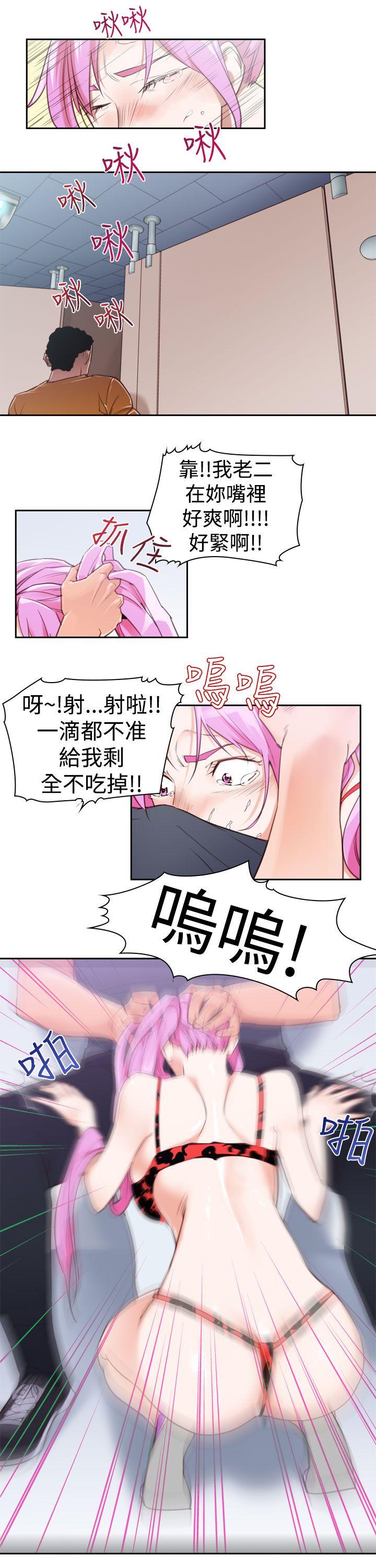 [韩国漫画] 他的那里 奇幻,巨乳大奶,妖精#[21P]-13
