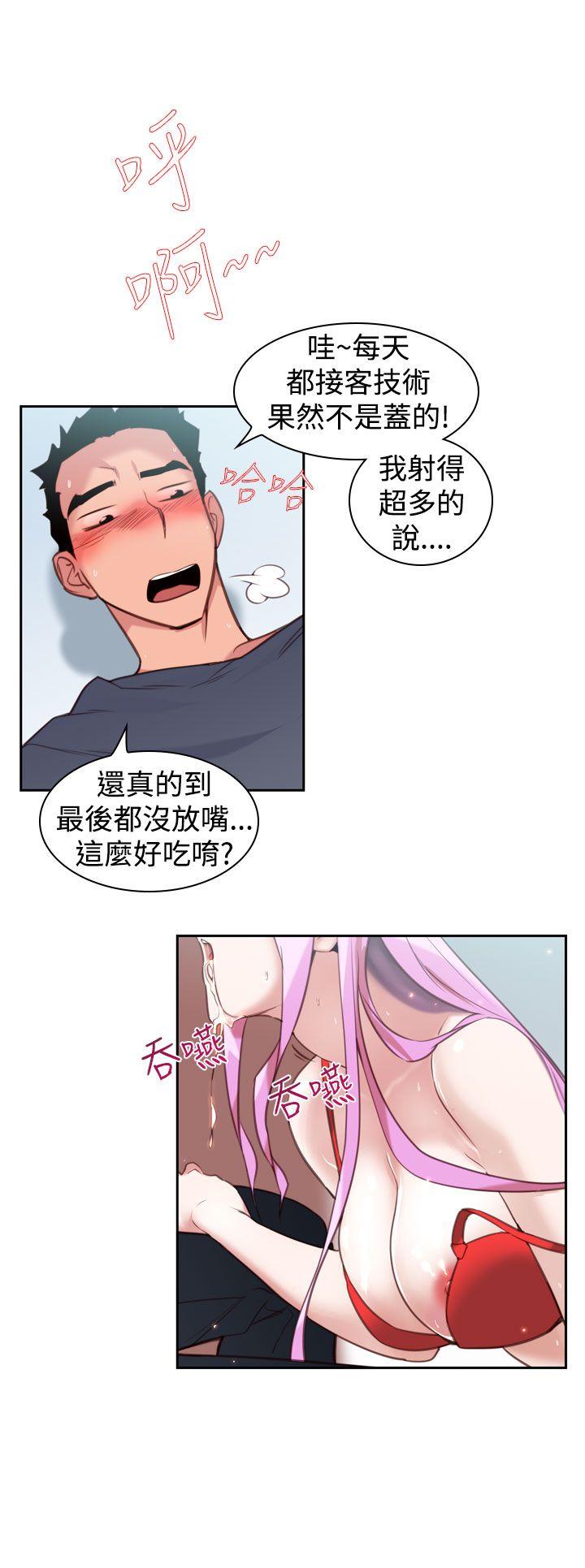[韩国漫画] 他的那里 奇幻,巨乳大奶,妖精#[21P]-14