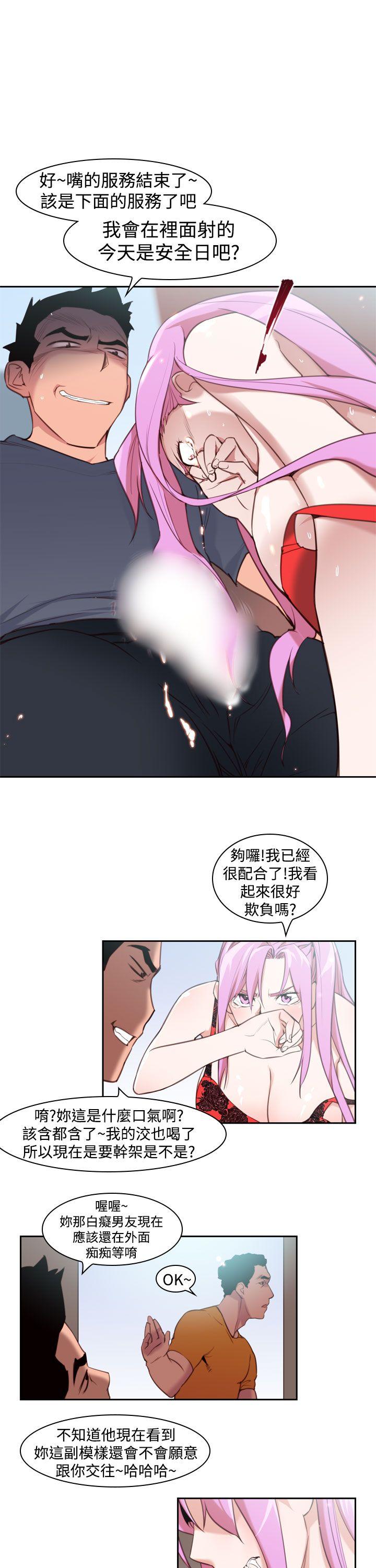 [韩国漫画] 他的那里 奇幻,巨乳大奶,妖精#[21P]-15