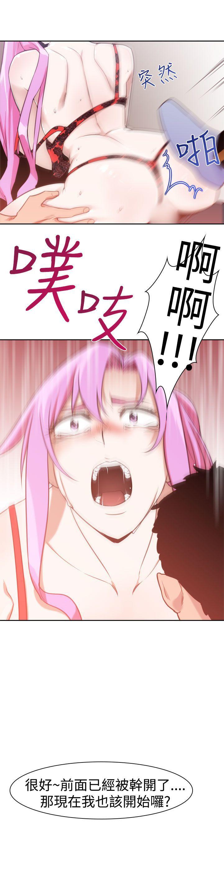 [韩国漫画] 他的那里 奇幻,巨乳大奶,妖精#[21P]-21