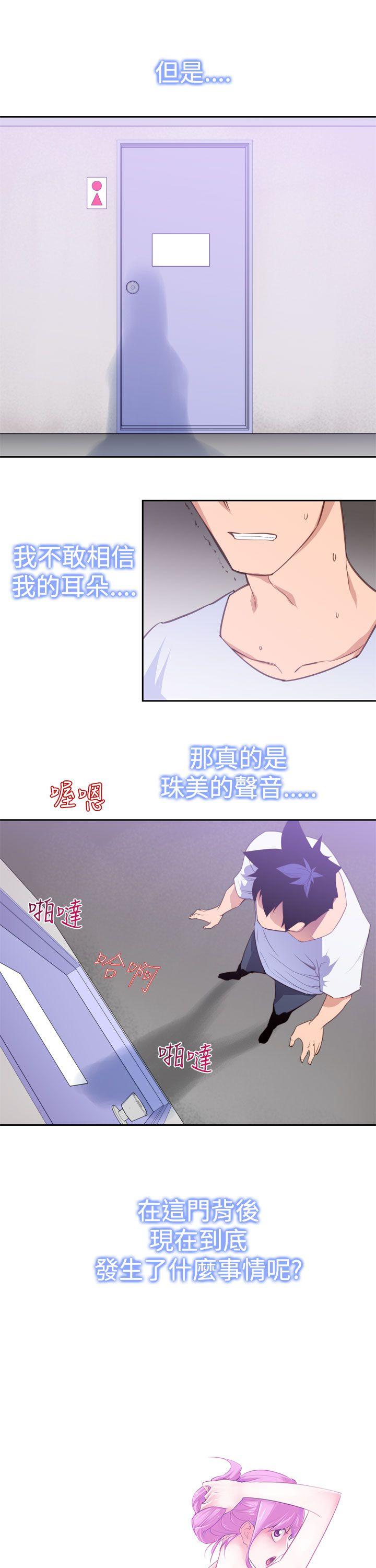 [韩国漫画] 他的那里 奇幻,巨乳大奶,妖精#[21P]-3