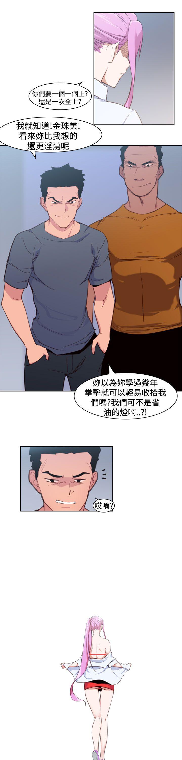 [韩国漫画] 他的那里 奇幻,巨乳大奶,妖精#[21P]-5