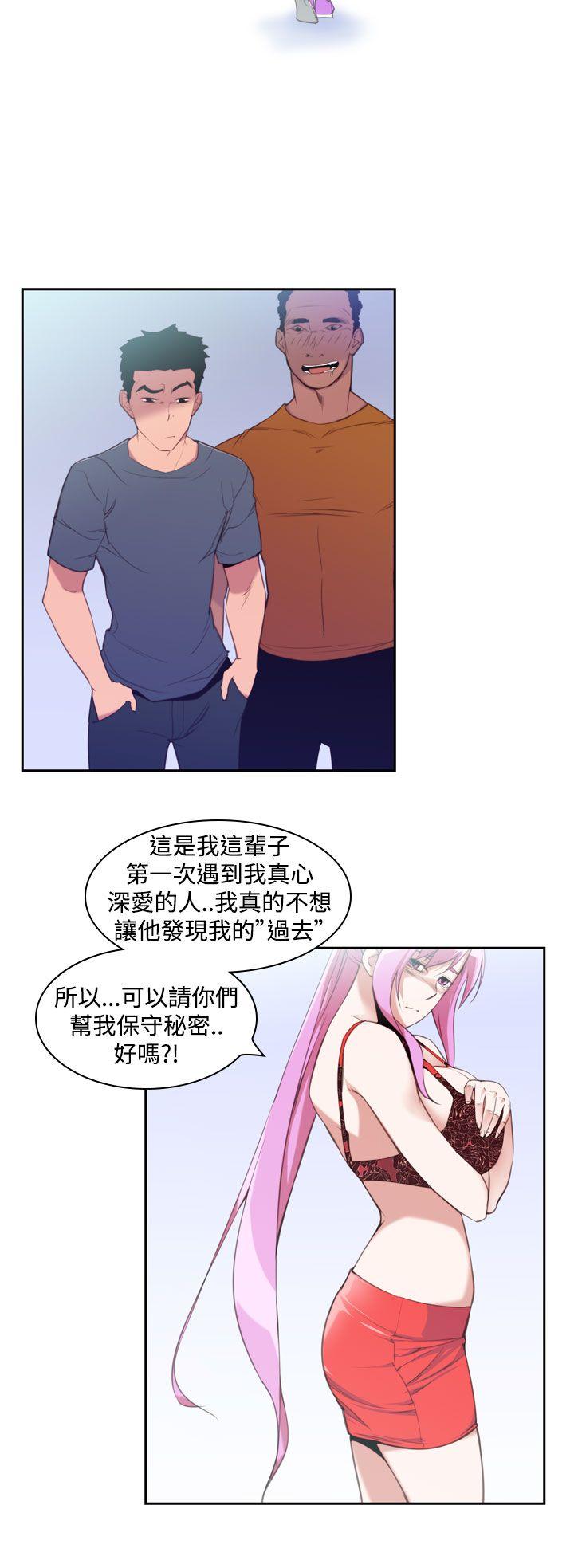 [韩国漫画] 他的那里 奇幻,巨乳大奶,妖精#[21P]-6
