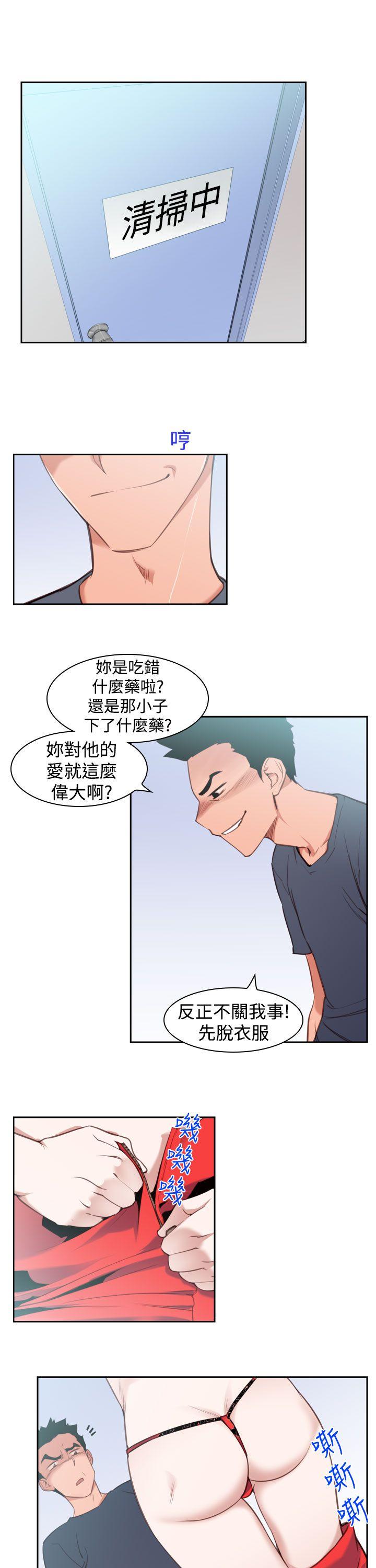 [韩国漫画] 他的那里 奇幻,巨乳大奶,妖精#[21P]-7