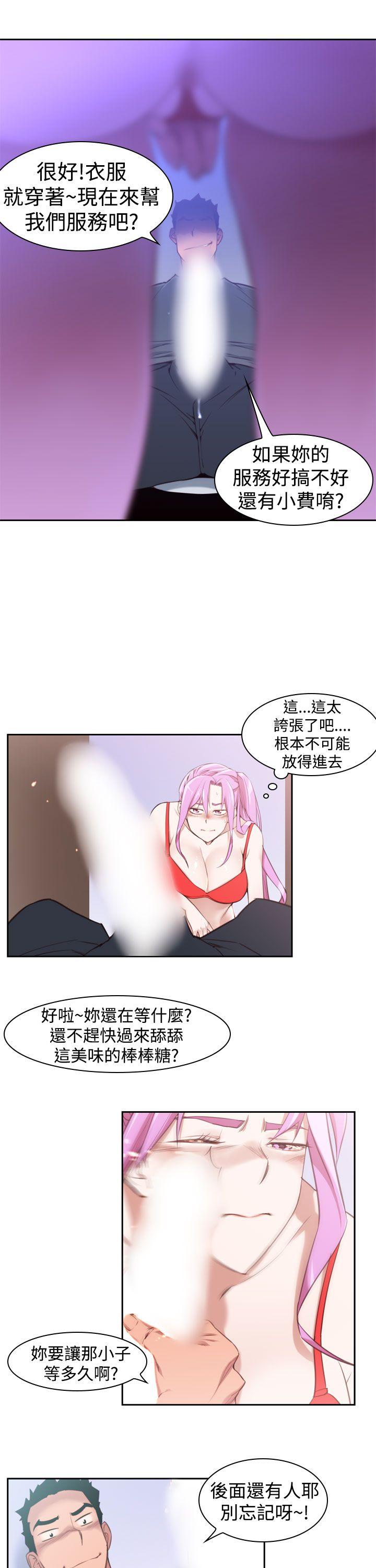 [韩国漫画] 他的那里 奇幻,巨乳大奶,妖精#[21P]-9