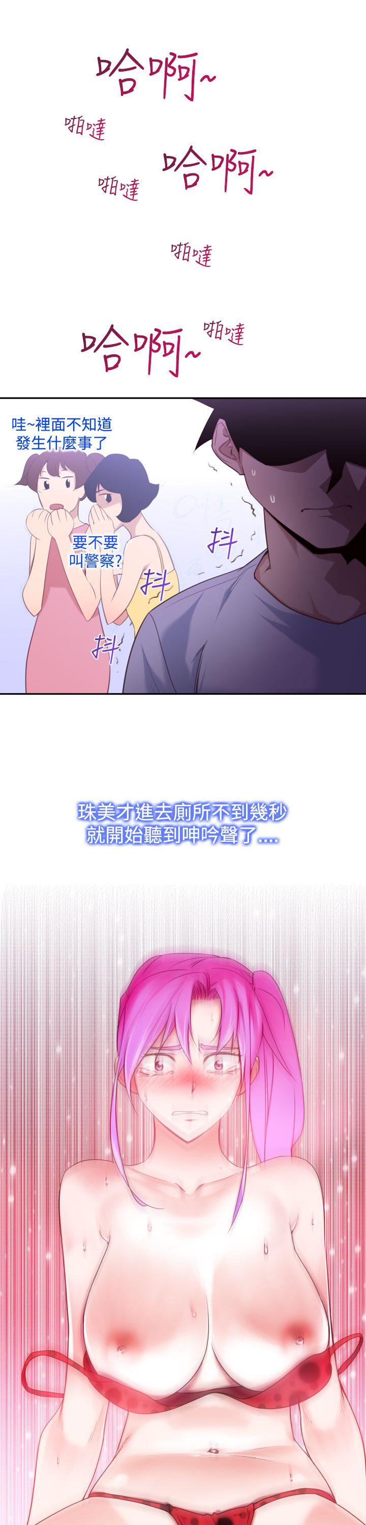 [韩国漫画] 他的那里 奇幻,巨乳大奶,妖精#[24P]-1