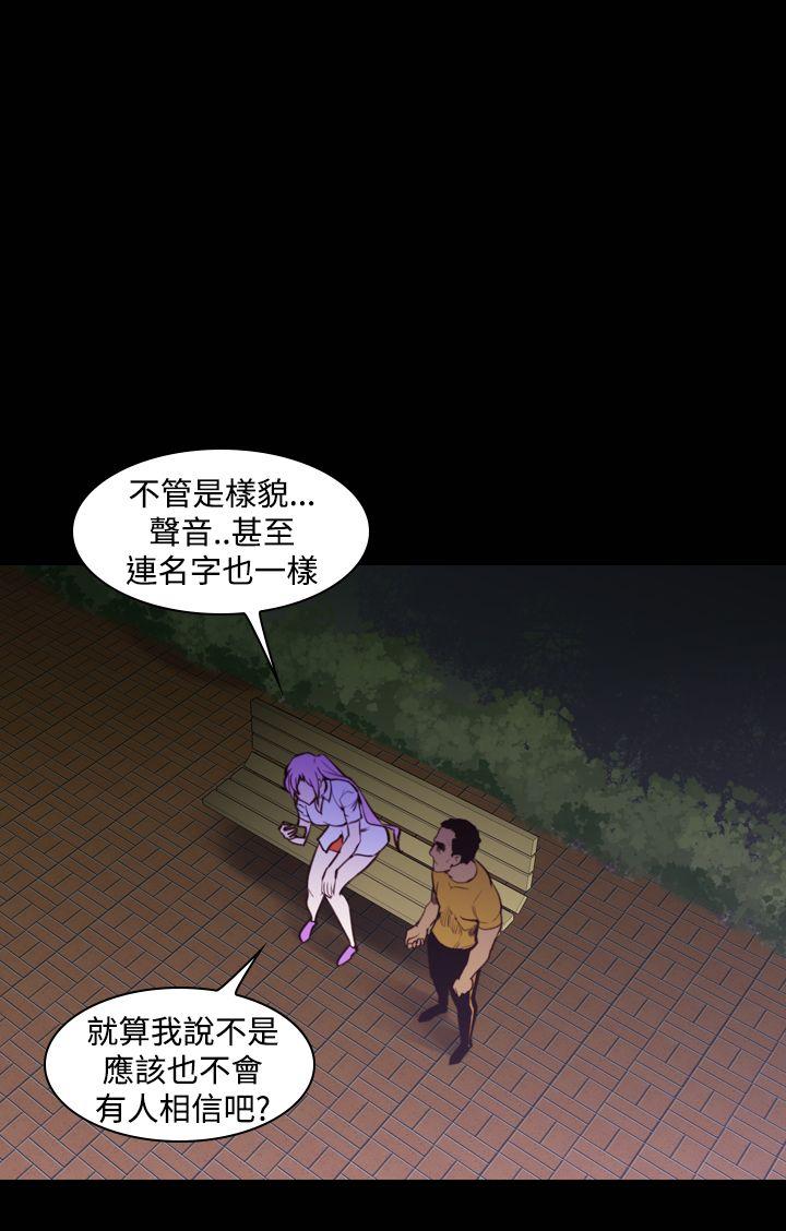 [韩国漫画] 他的那里 奇幻,巨乳大奶,妖精#[24P]-14