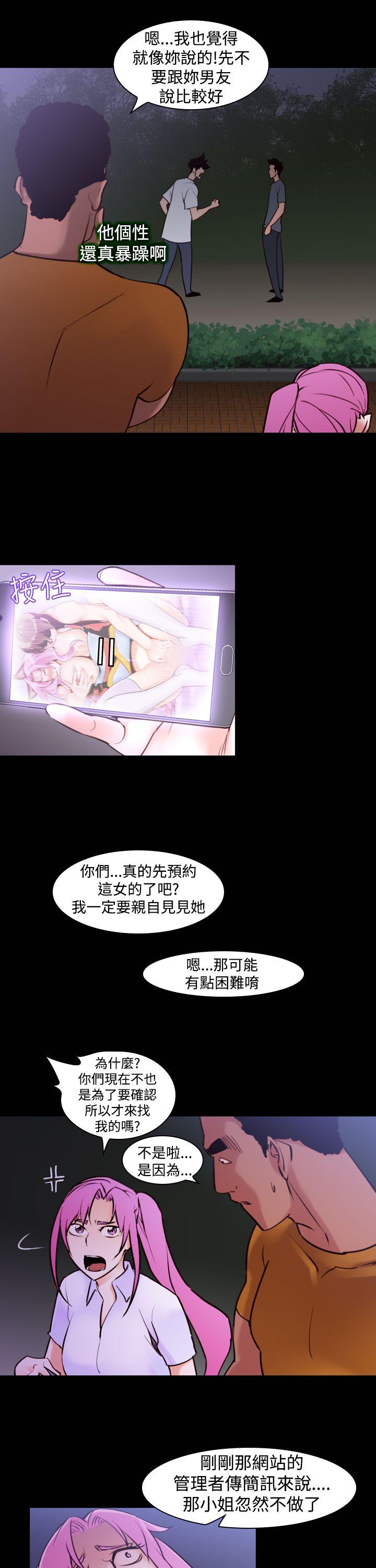 [韩国漫画] 他的那里 奇幻,巨乳大奶,妖精#[24P]-15