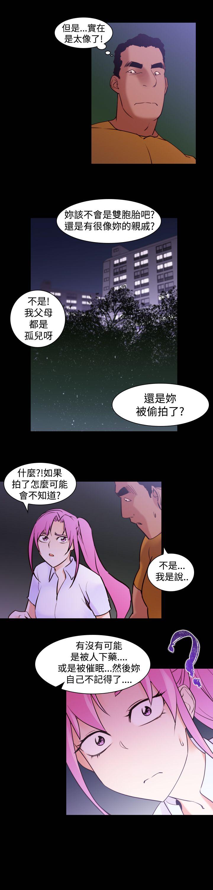 [韩国漫画] 他的那里 奇幻,巨乳大奶,妖精#[24P]-17