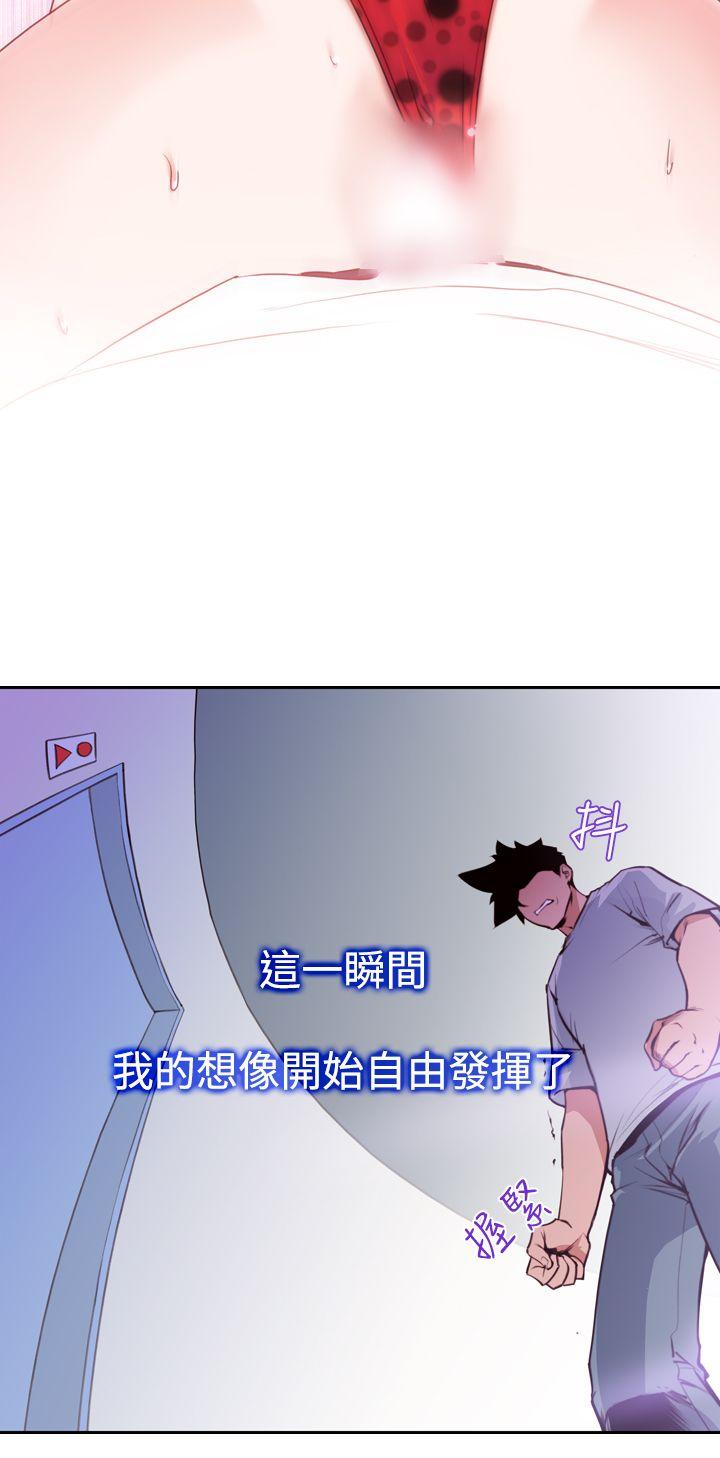 [韩国漫画] 他的那里 奇幻,巨乳大奶,妖精#[24P]-2