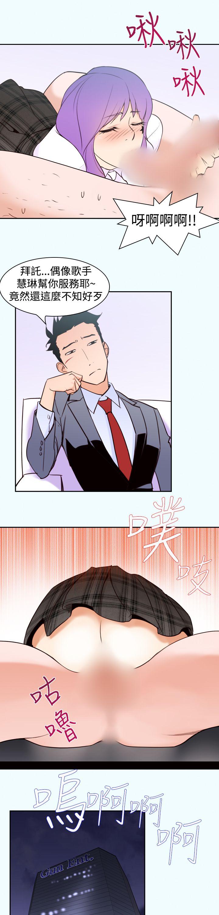 [韩国漫画] 他的那里 奇幻,巨乳大奶,妖精#[24P]-21