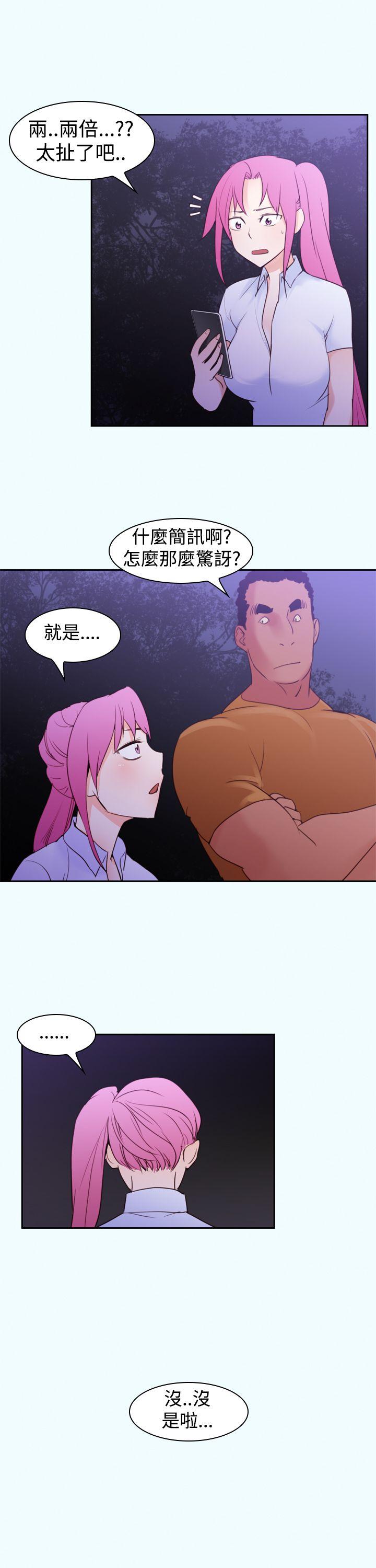 [韩国漫画] 他的那里 奇幻,巨乳大奶,妖精#[24P]-23