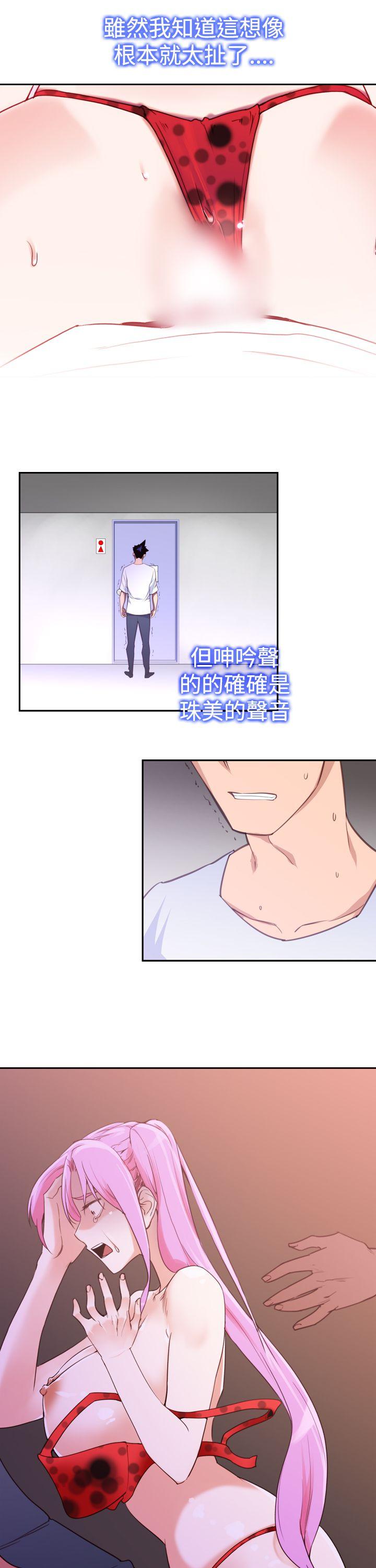 [韩国漫画] 他的那里 奇幻,巨乳大奶,妖精#[24P]-3