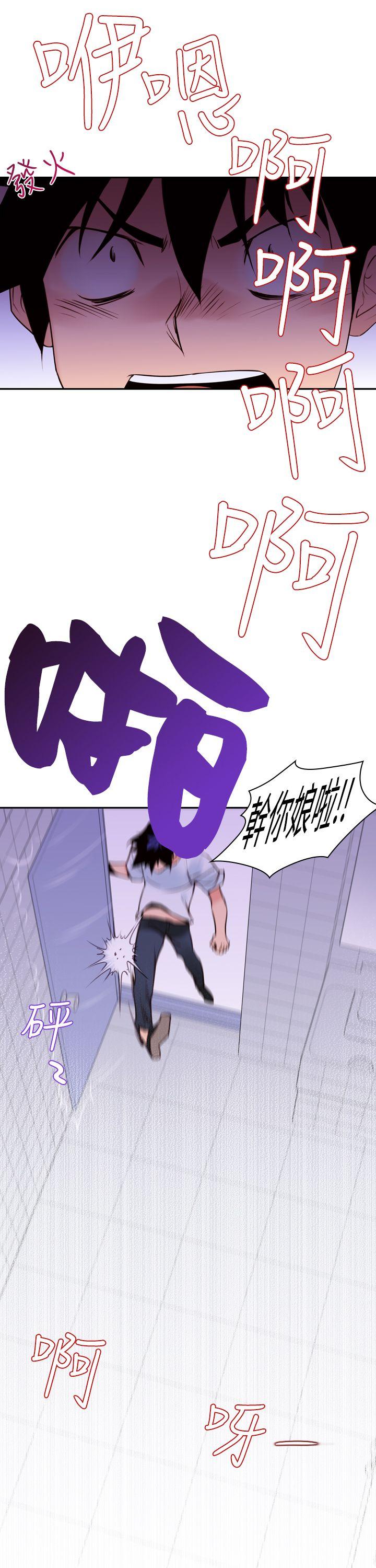 [韩国漫画] 他的那里 奇幻,巨乳大奶,妖精#[24P]-5