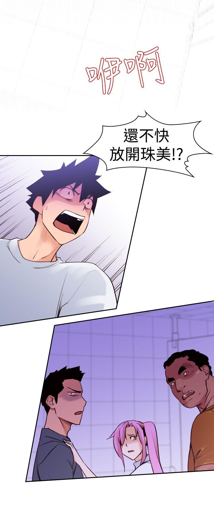 [韩国漫画] 他的那里 奇幻,巨乳大奶,妖精#[24P]-6