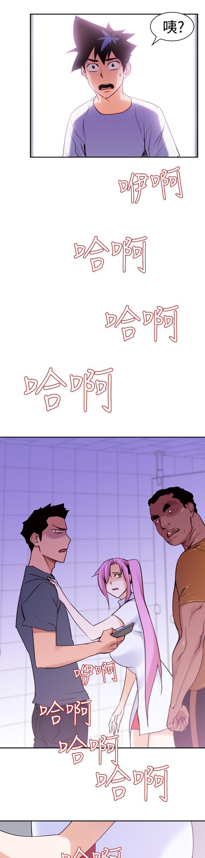 [韩国漫画] 他的那里 奇幻,巨乳大奶,妖精#[24P]-7