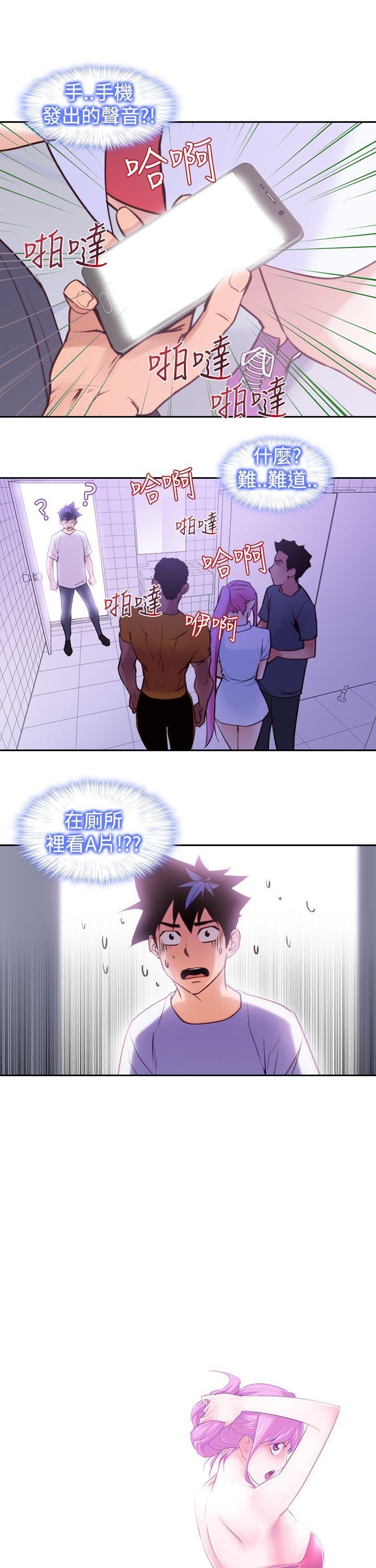 [韩国漫画] 他的那里 奇幻,巨乳大奶,妖精#[24P]-9