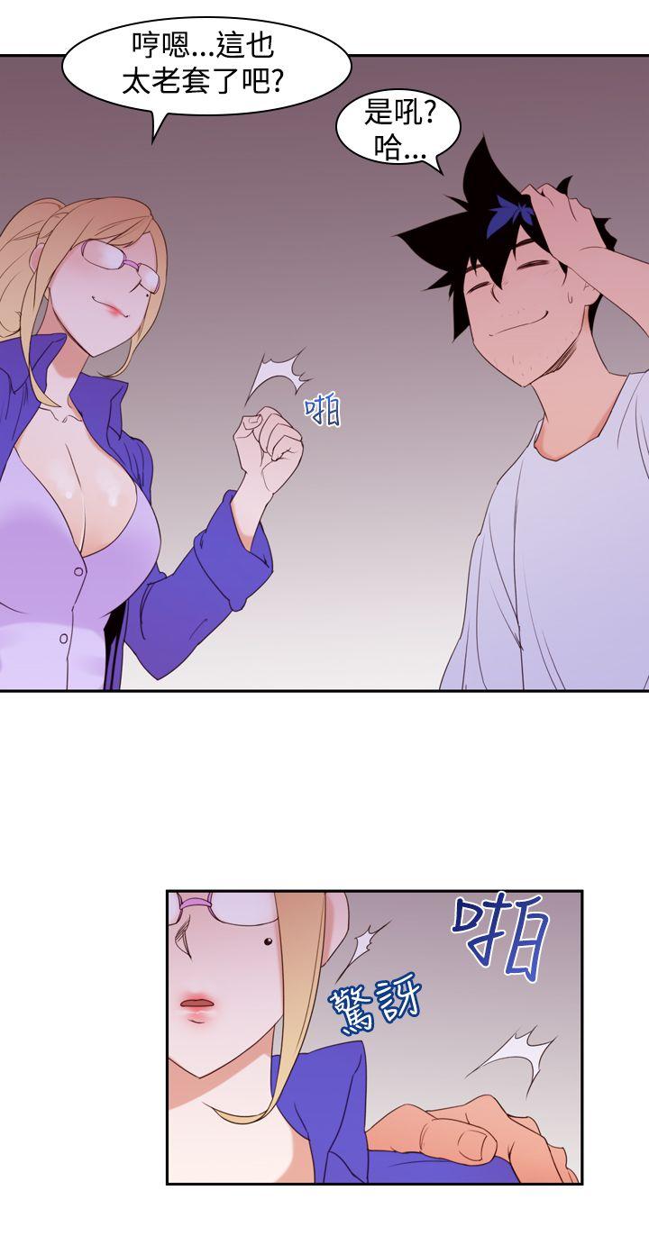 [韩国漫画] 他的那里 奇幻,巨乳大奶,妖精#[24P]-10